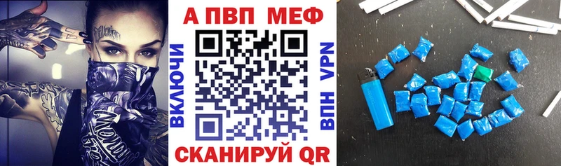 APVP Соль  Купить где  Дрезна 