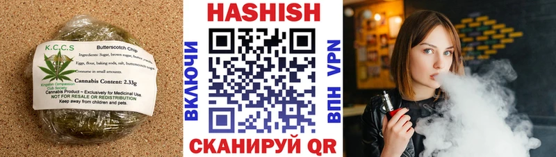 Печенье с ТГК конопля  Купить где  Дрезна 