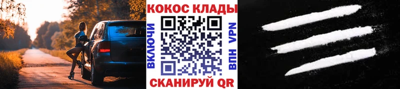Купить  Дрезна  КОКАИН 98% 