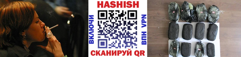 Купить  Дрезна  ГАШ Изолятор 