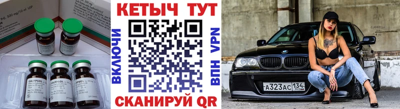 Купить закладки  Дрезна  КЕТАМИН VHQ 