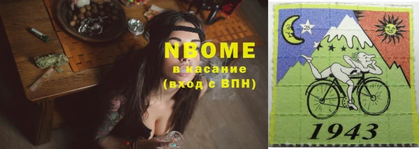 марки nbome Карпинск