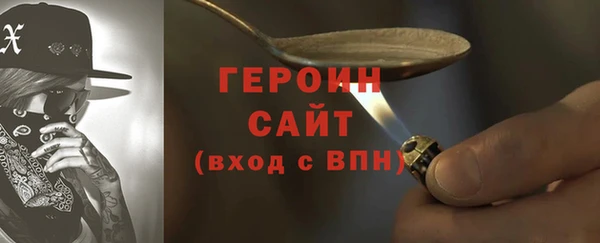 герыч Карталы