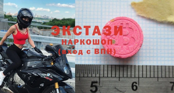 марки nbome Карпинск