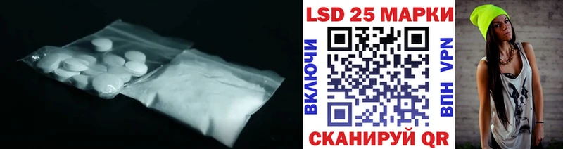 Лсд 25 экстази ecstasy  Купить где  Дрезна 