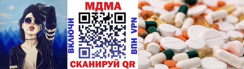 Купить закладки  Дрезна  MDMA кристаллы 