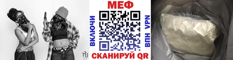 Купить где  Дрезна  Мефедрон мяу мяу 