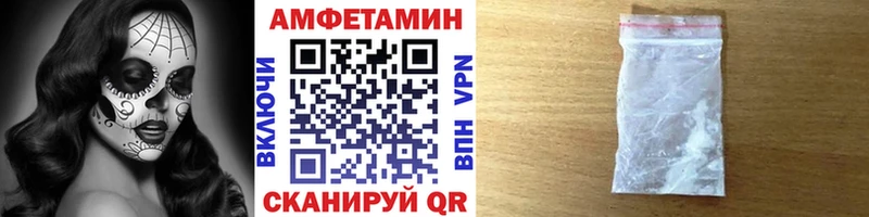 Метамфетамин витя  Купить где  Дрезна 