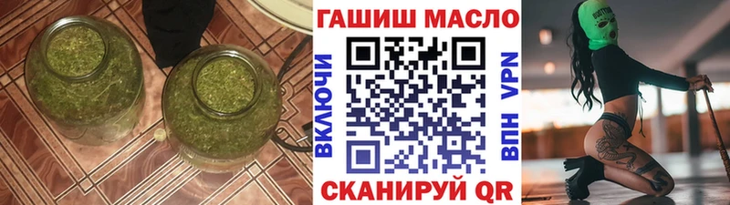 Купить  Дрезна  ТГК вейп 